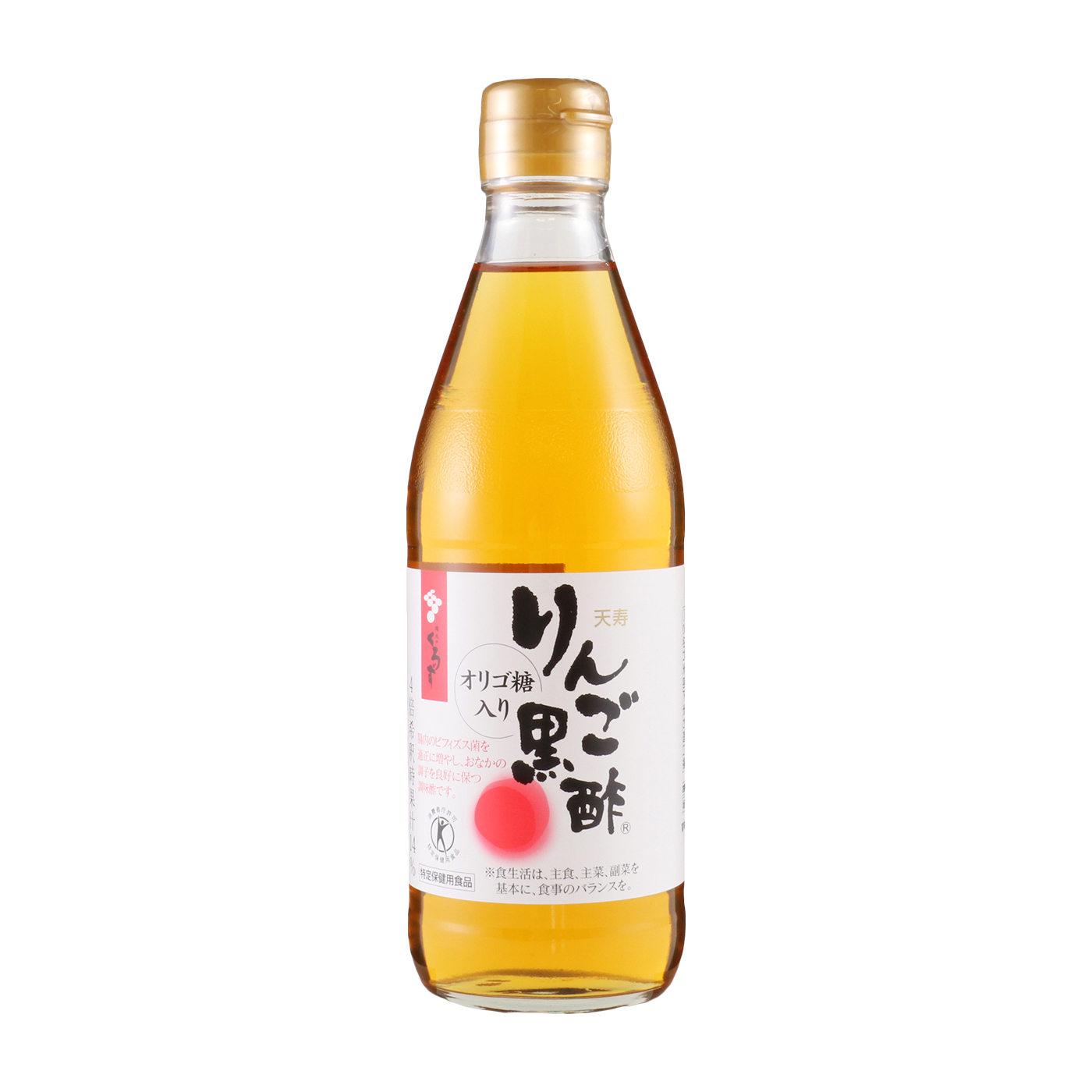 【4本セット】坂元醸造　坂元のくろず　天寿りんご黒酢　700ml 坂元醸造 天寿りんご黒酢をレビュー！クチコミ・評判をもとに