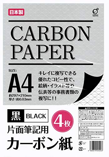 2023年】カーボン紙のおすすめ人気ランキング16選 | mybest