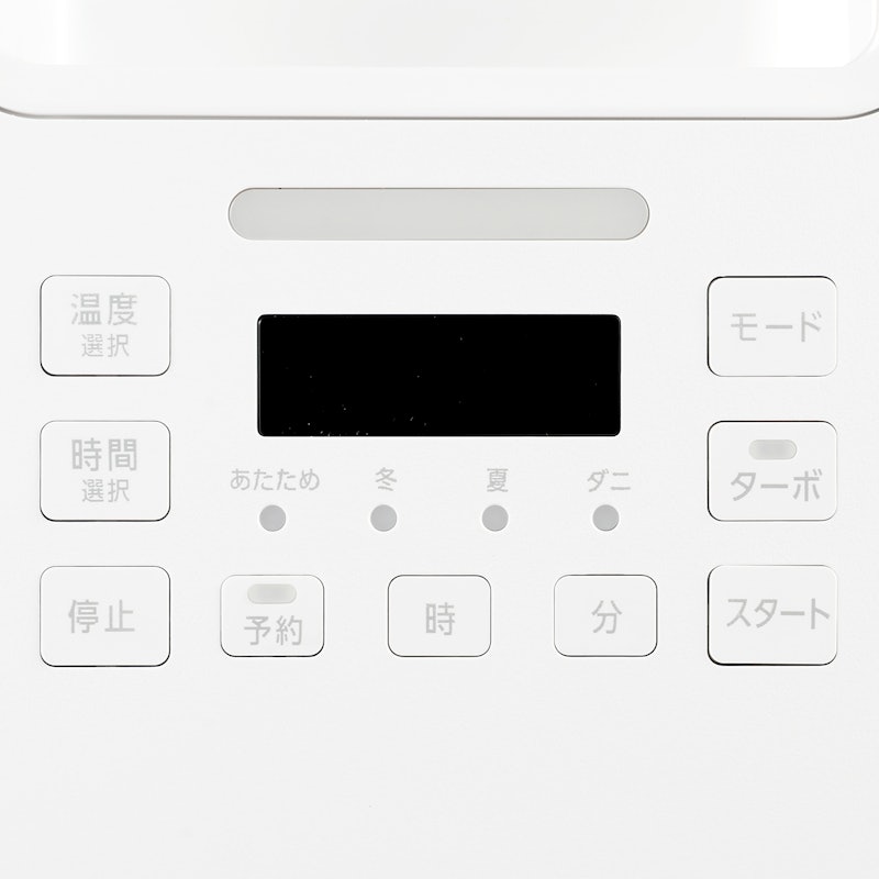 ふとん乾燥機 3