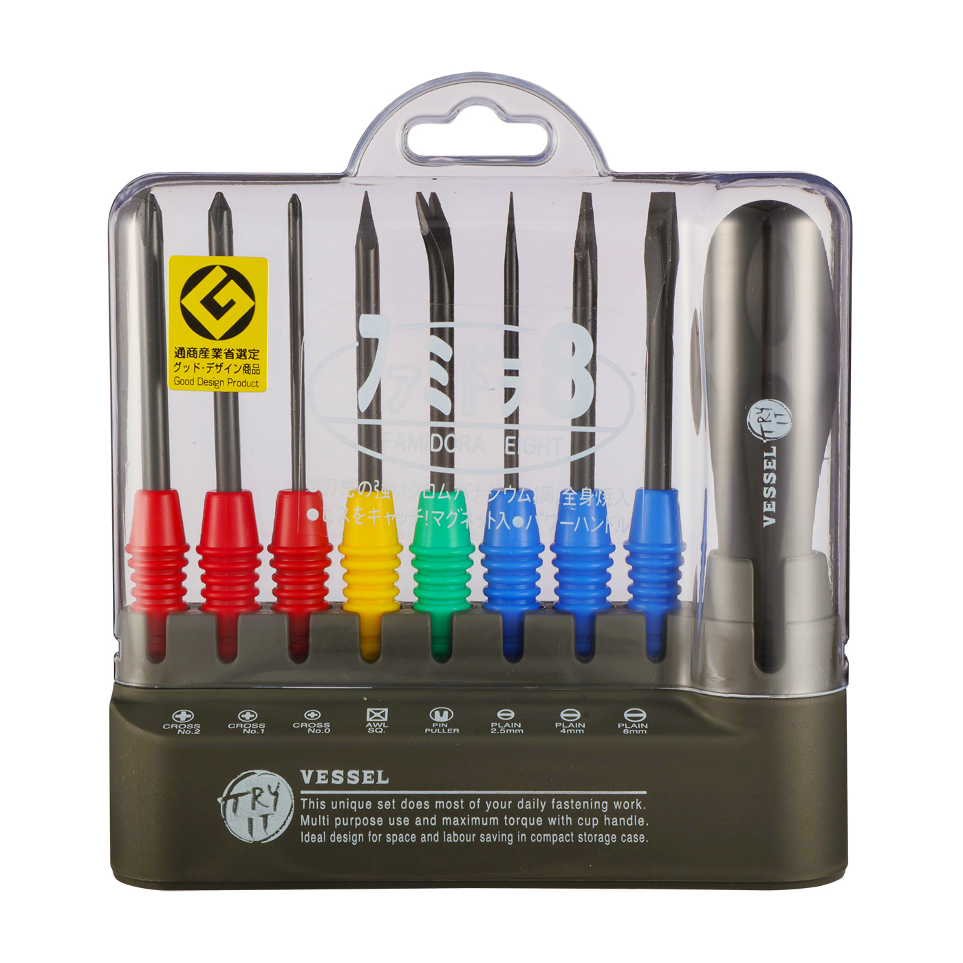 889工具 セット 129点 ツールセット DIY 家庭用 車 メンテナンス