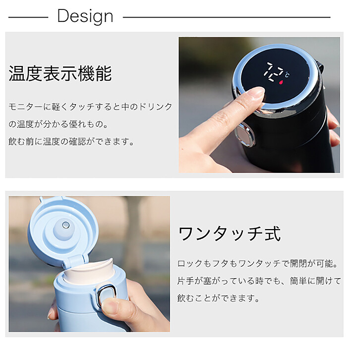 ステンレスマグボトル 3