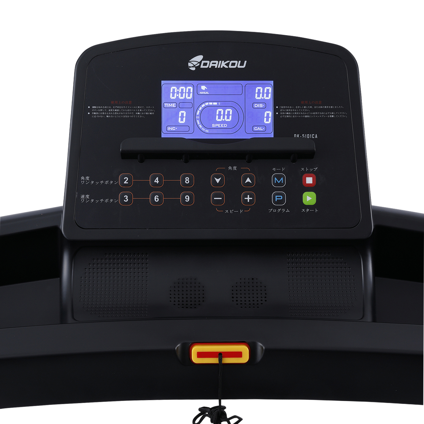 DAIKOU 家庭用ルームランナー 電動傾斜 DK-5101CAをレビュー！クチコミ