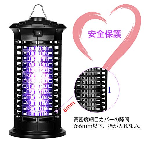 電撃殺虫器 4