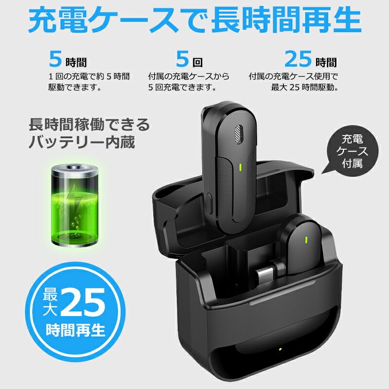 ワイヤレスマイク 6