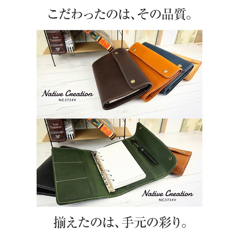 システム手帳カバー 2