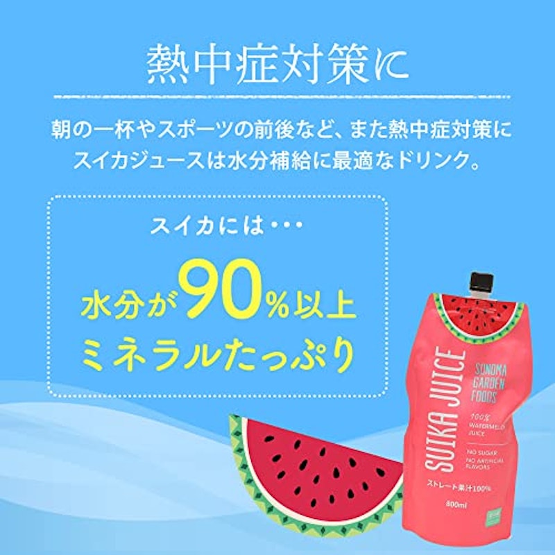 Suika Juice 100% Watermelon Juice 6