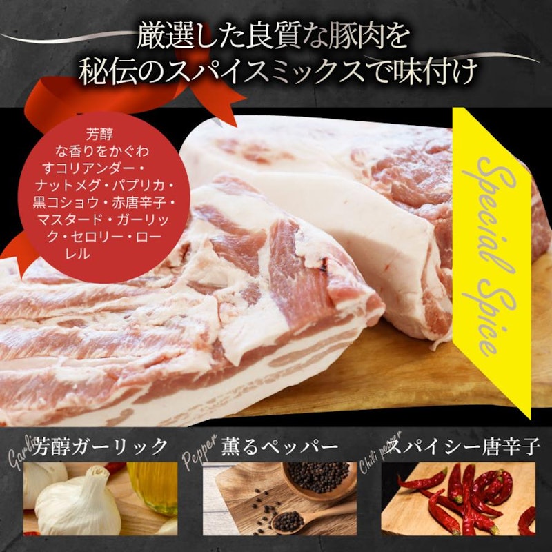 ポークソーセージ 5