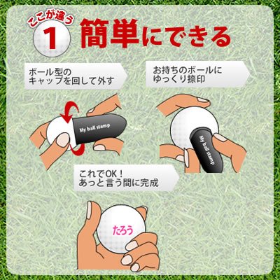 はんこdeハンコ ゴルフボールスタンプ アルファベット枠なしタイプ 3