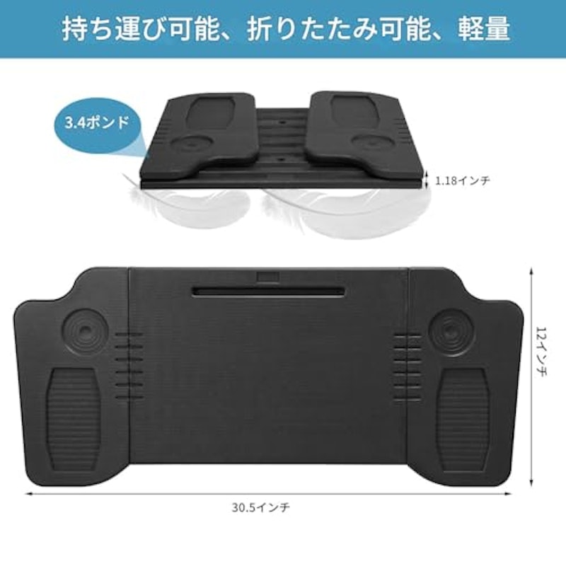 折りたたみ式車用テーブル 3