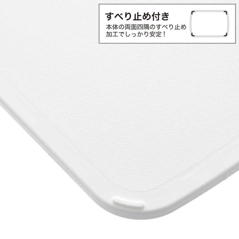 らくらく超軽量まな板2 3