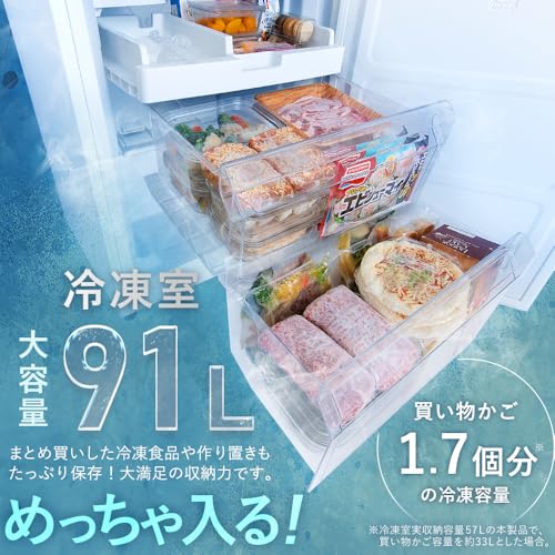 冷凍冷蔵庫 3