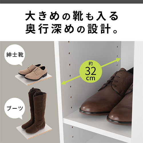 シューズボックス 9