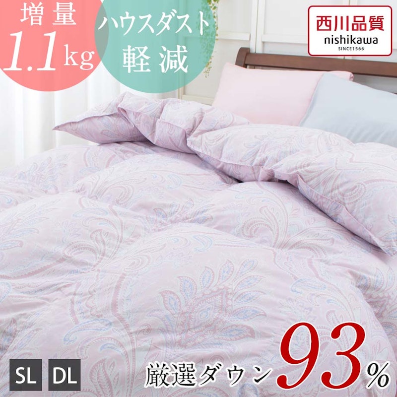羽毛布団 1