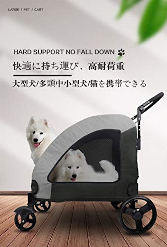 22年 ペットカートのおすすめ人気ランキング9選 Mybest 22年 ペットカートのおすすめ人気ランキング9選 Mybest