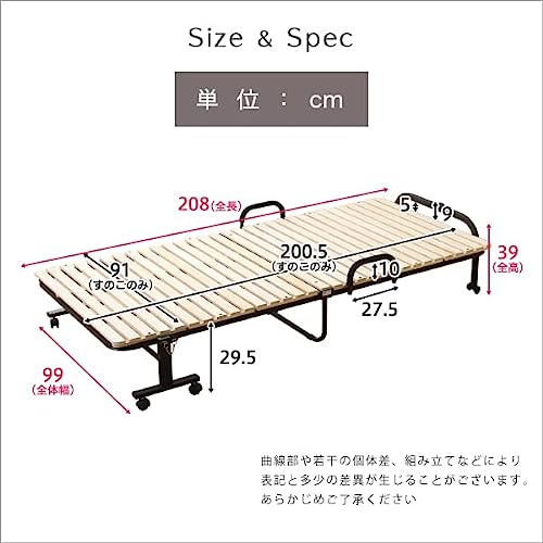 折りたたみすのこベッド 2