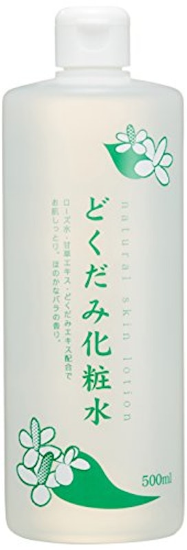 どくだみ化粧水 1