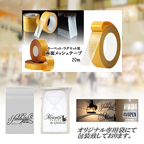 両面メッシュテープ 7
