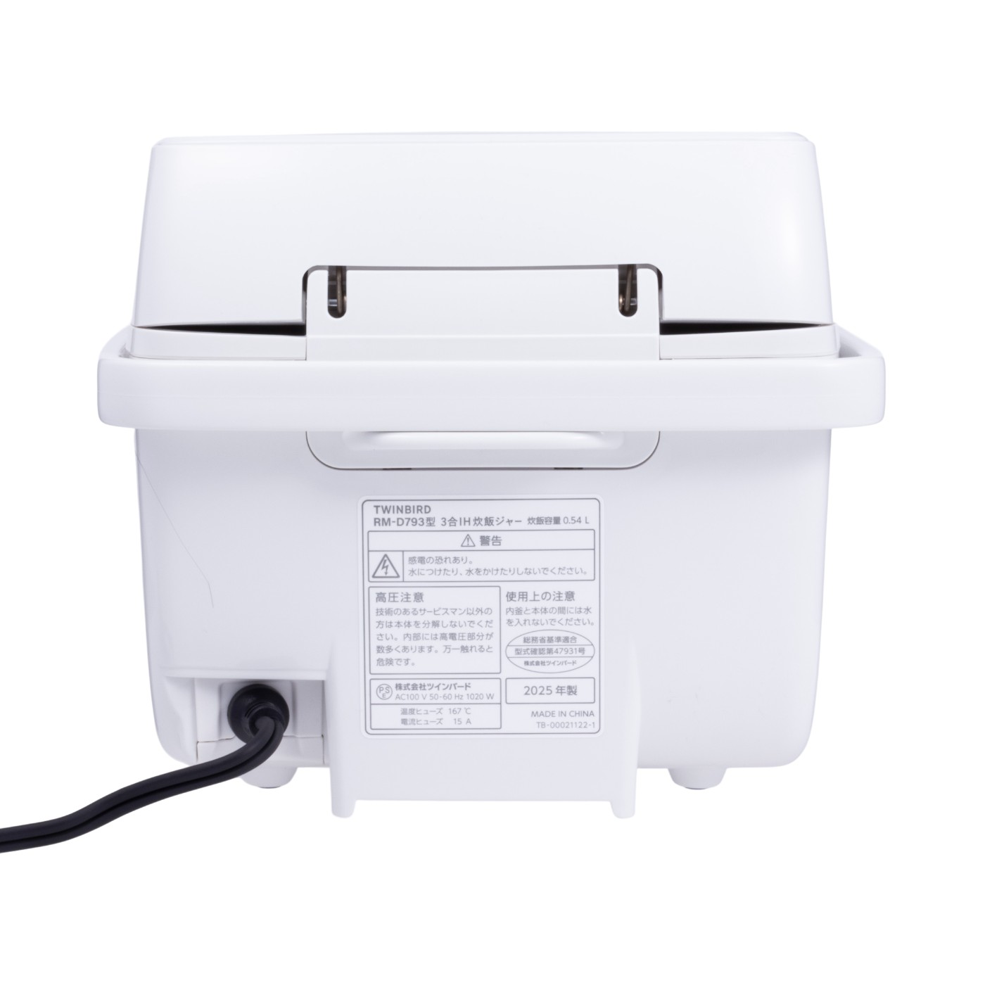 ツインバード TWINBIRD IH炊飯器 RM-D793Wを検証レビュー！一人暮らし