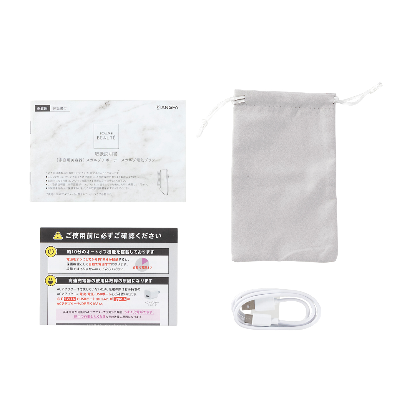 【新品未使用】アンファースカルプDボーテ スカルプ電気ブラシKKS-189 アンファー スカルプD スカルプ電気ブラシ KKS-189を検証