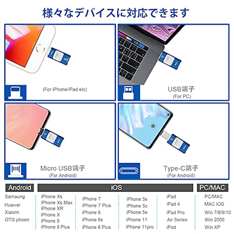 22年 Iphone用外部ストレージのおすすめ人気ランキング14選 Mybest