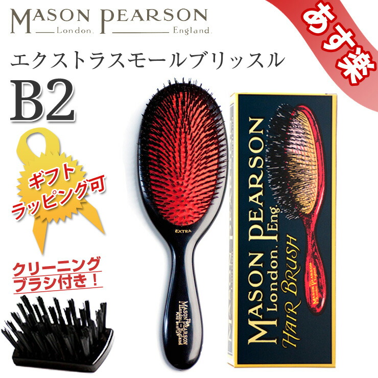 エクストラスモールブリッスル 1