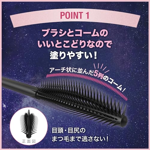 スカイハイ コスミックブラスト 4