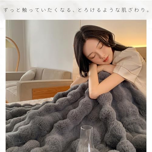 ふわとろ毛布 4