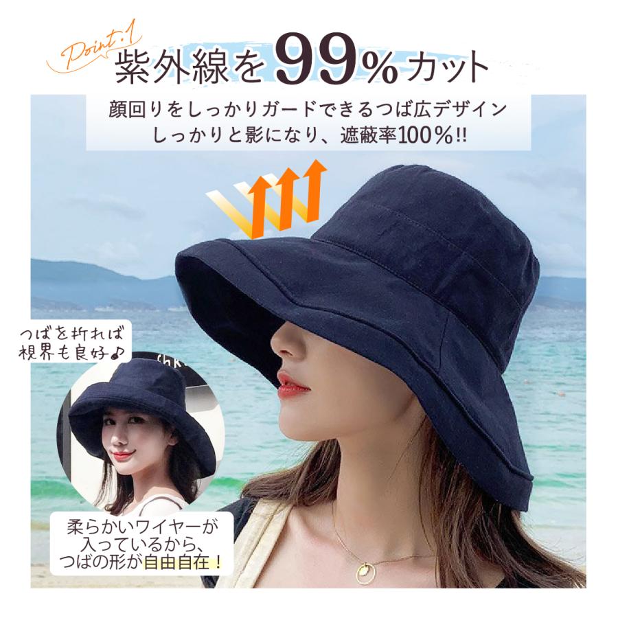 日よけ帽子 4