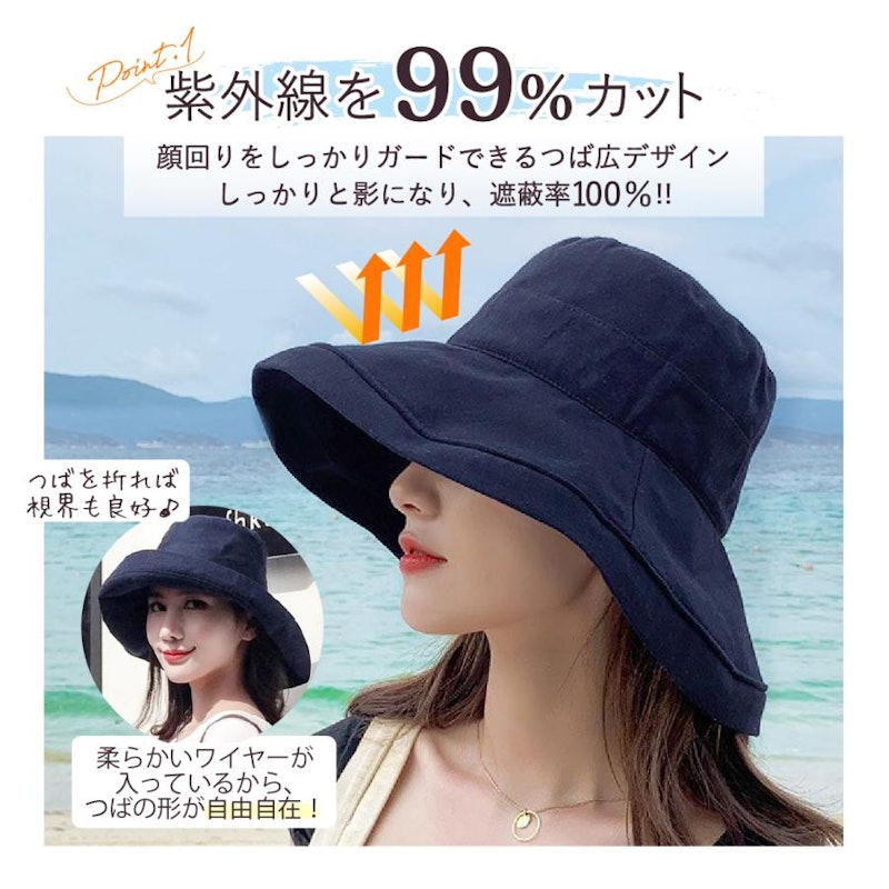 日よけ帽子 4
