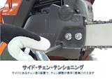 ハスクバーナのチェーンソーのおすすめ人気ランキング【2026年5月】 3