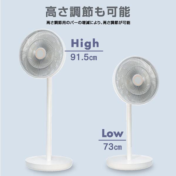 コンパクト収納 充電式扇風機 9