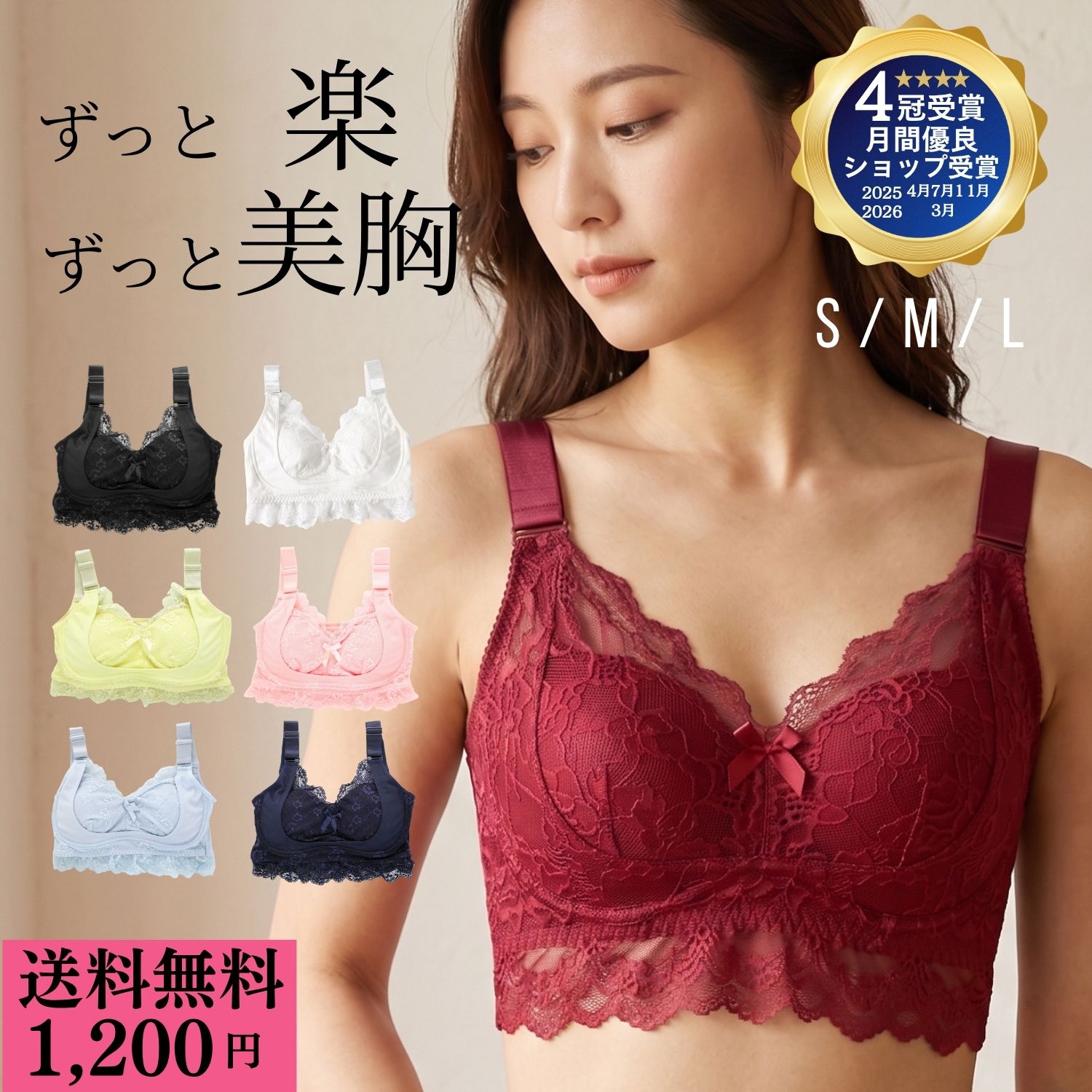 ナイトブラ 1