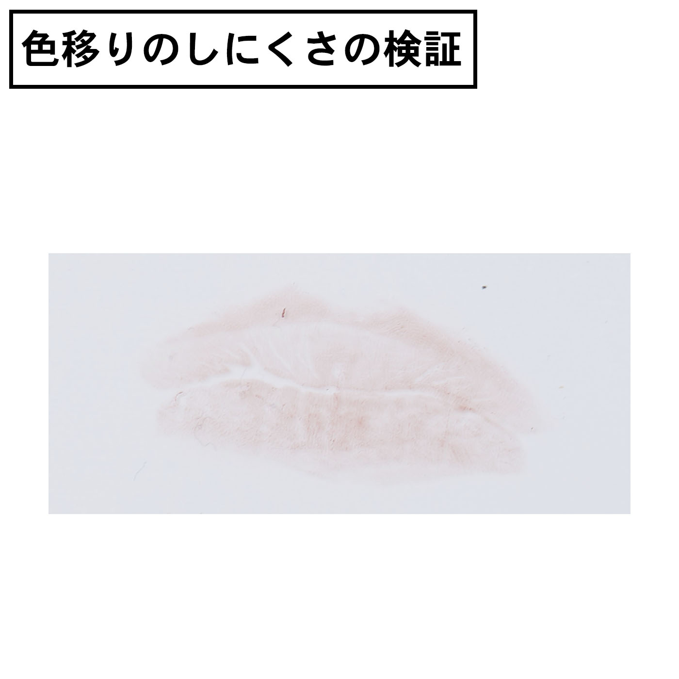 口紅 6