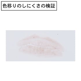 ちふれ化粧品 ちふれ 口紅を検証レビュー!口紅・リップスティックの選び方も紹介 5