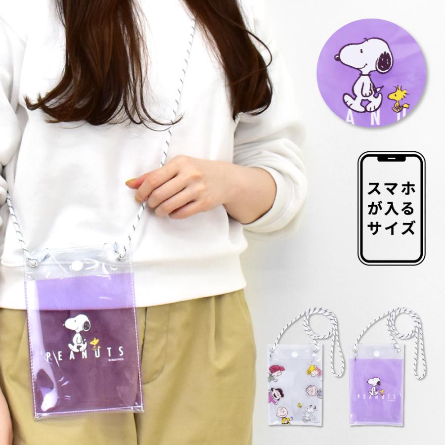 ミニショルダーバッグ 1