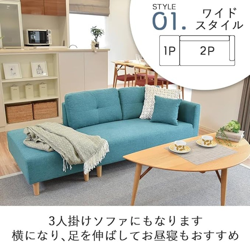 カウチソファ 4
