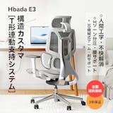Hbadaのオフィスチェアのおすすめ人気ランキング【2026年6月】 4