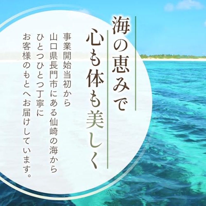 もづくスープ 6