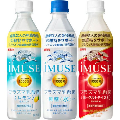 21年 乳酸菌飲料のおすすめ人気ランキング21選 Mybest