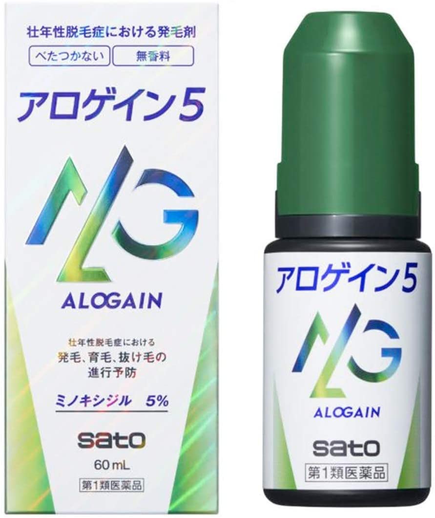 アロゲイン5 1
