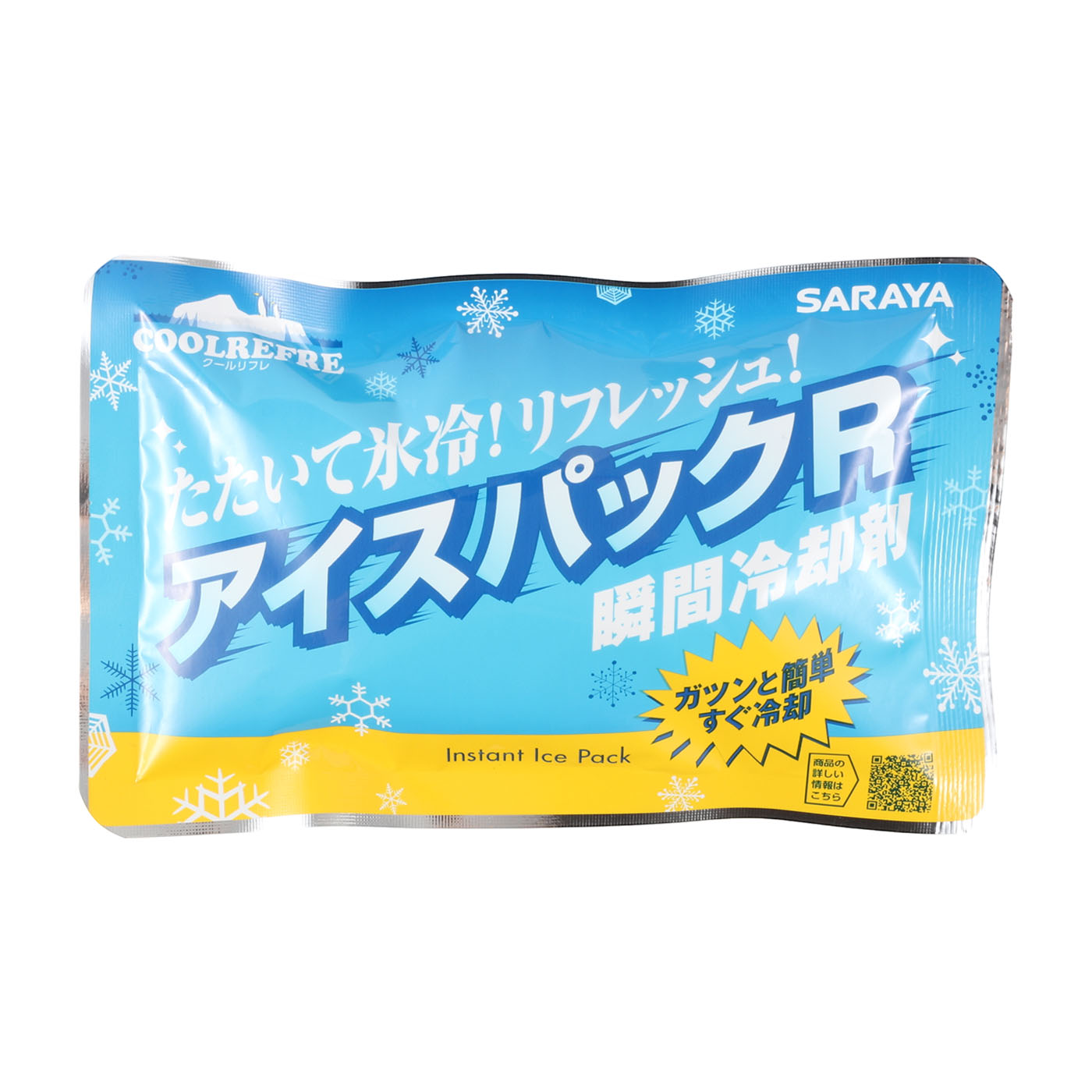 クールリフレ アイスパックR 1