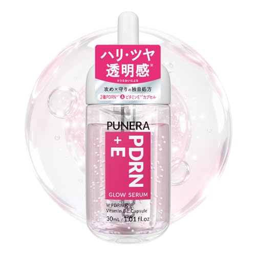 PUNERA PDRN +E グロウセラム 1