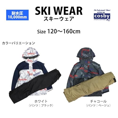 THE NORTH FACE 子ども用スノーウェア 120cm ニット帽付き THE NORTH FACE 子ども用スノーウェア 120cm ニット帽付き 2024