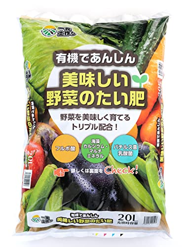 2023年】野菜用肥料のおすすめ人気ランキング33選 | mybest