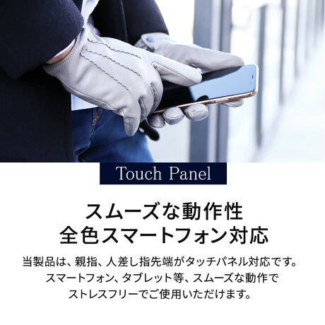 革手袋 4