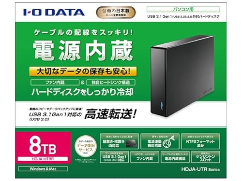 徹底比較】IODATAの外付けHDDのおすすめ人気ランキング【2026年