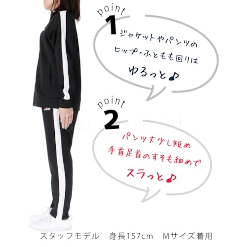 ジャージ レディース 上下セット 3