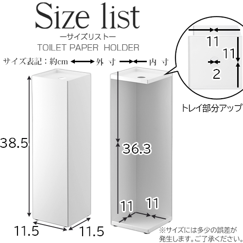 トイレラック 5