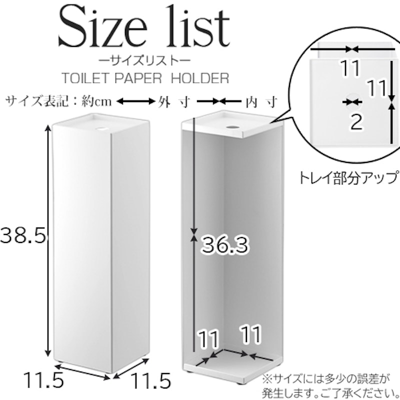トイレラック 5