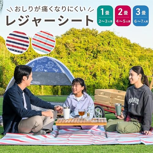 JIMENCE（ジーメンス） レジャーシート 厚手 防水 収納袋付き 1~3人用 200×150cm キャンプマット (グリーン) : BLSグループ  - 通販 - Yahoo!ショッピング JIMENCE（ジーメンス） レジャーシート 厚手 防水 収納袋付き 1~3人用 200×150cm キャンプマット (ブラウン)